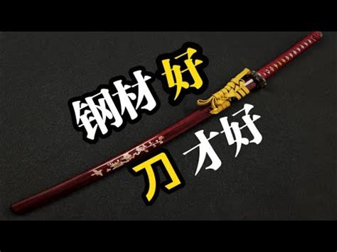 武士刀擺放風水|化解武士刀煞氣妙法